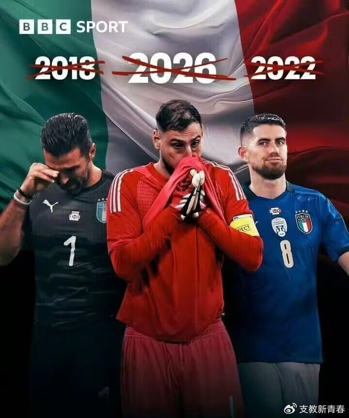 bob半岛体育-国足脸红吗？伊拉克进军美加美世界杯！意大利爆冷，创耻辱纪录|男足|伊拉克男足|意大利男足|玻利维亚足球|意大利足球_新浪体育_新浪新闻