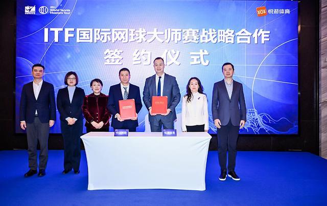 bob半岛体育登录入口-以国际赛事赋能城市发展，ITF国际网球大师赛在沪启动战略合作